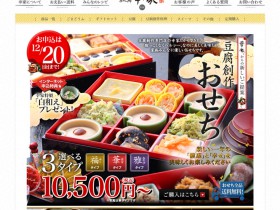 商材による広告種類の見極め　幸伸食品様