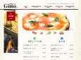 大人の隠れ家でゆったりとイタリアンを　伊酒屋バルGimo様