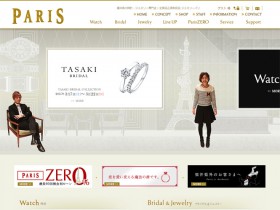 人が魅力のショップサイト　ジュエリーパリ様