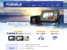 お客様に愛されるために　FUSOエレクトロニクス様