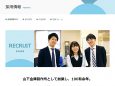 感動をカタチと信頼に。山金工業様（コーポレートサイト）