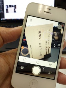 iPhoneアプリ編Camera+02