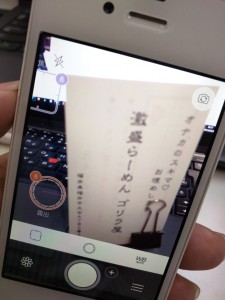 iPhoneアプリ編Camera+03