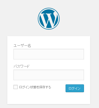 wordpressログイン画面