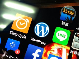 スマホでWordPress01