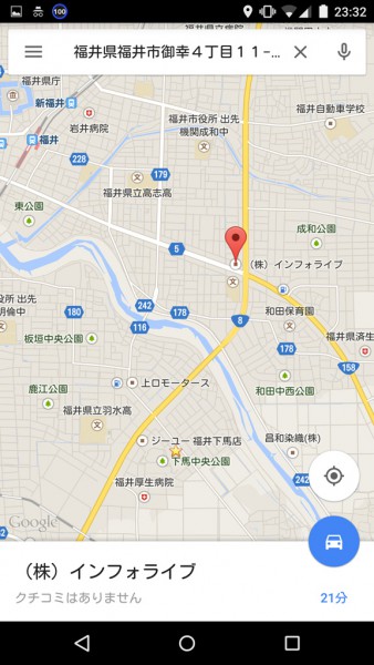 Google+活用07