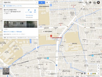 GoogleMapオーナー申請01