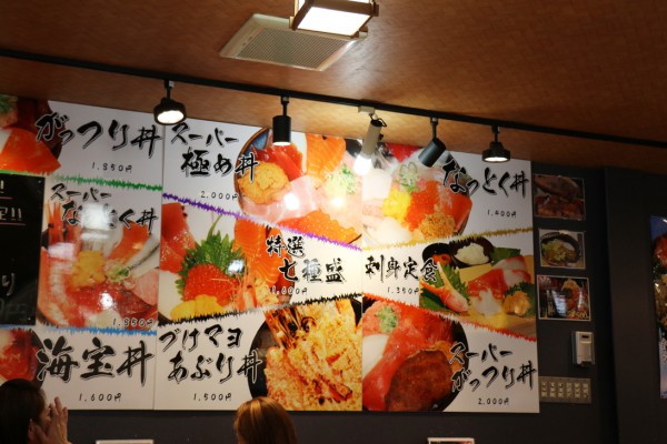 日本海さかな街-海鮮丼04