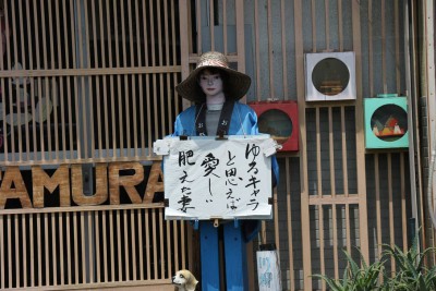 共感できる看板