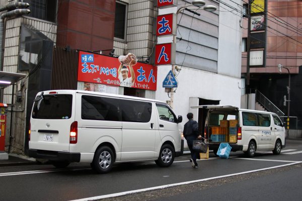 あなたの商圏は、地元ですか？全国ですか？